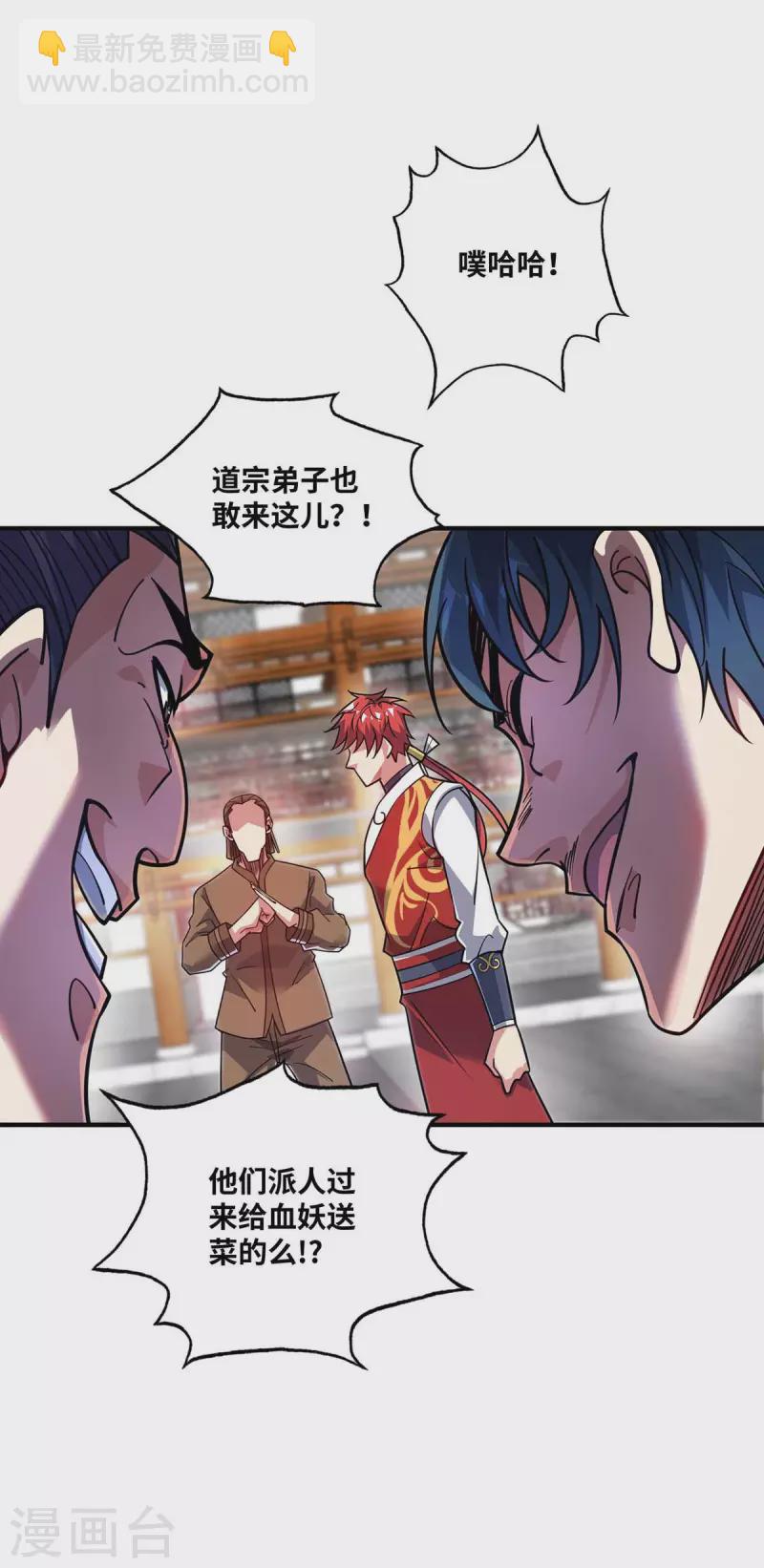 第160话 分胜负，决生死-第160话