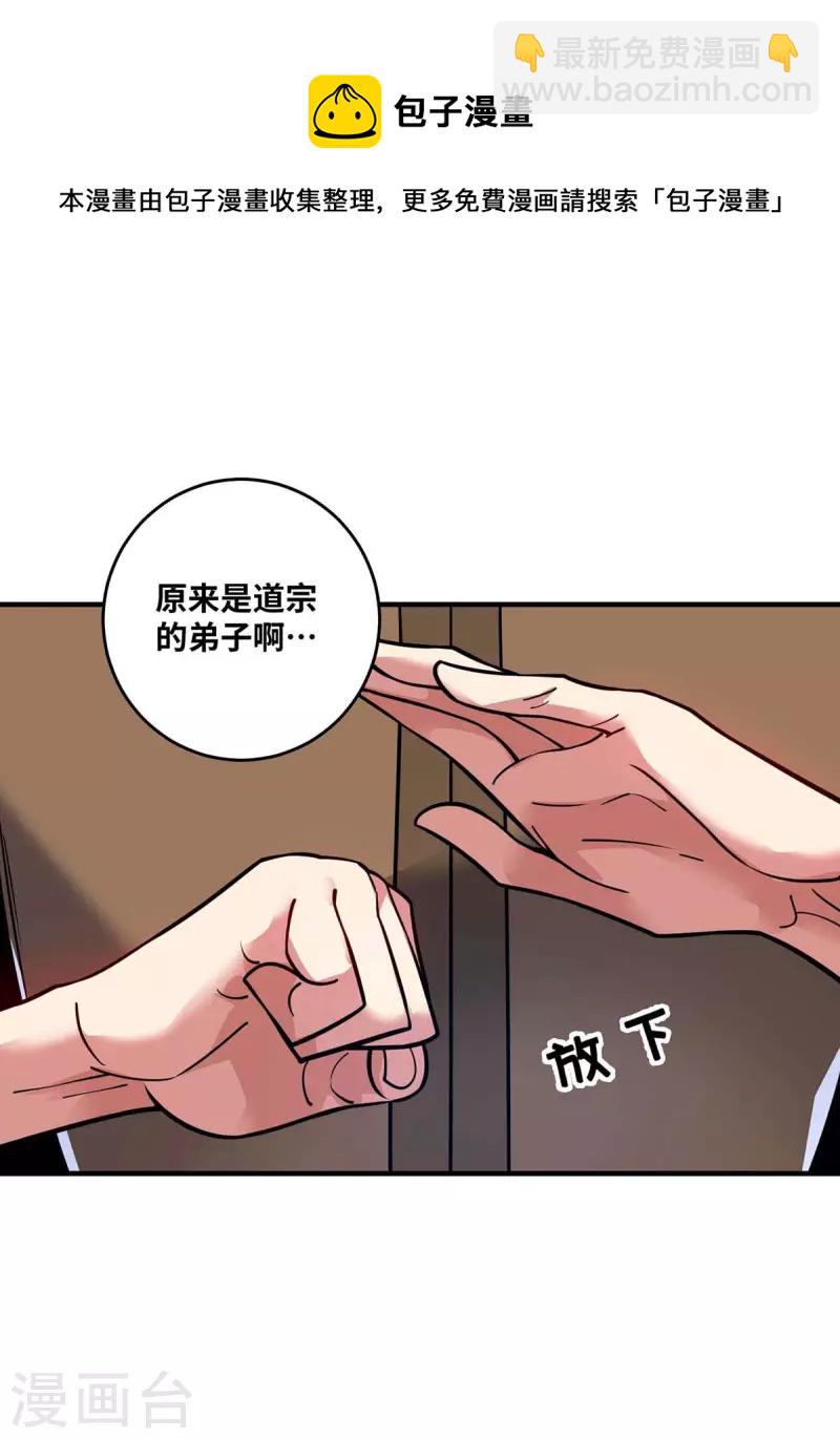 第160话 分胜负，决生死-第160话