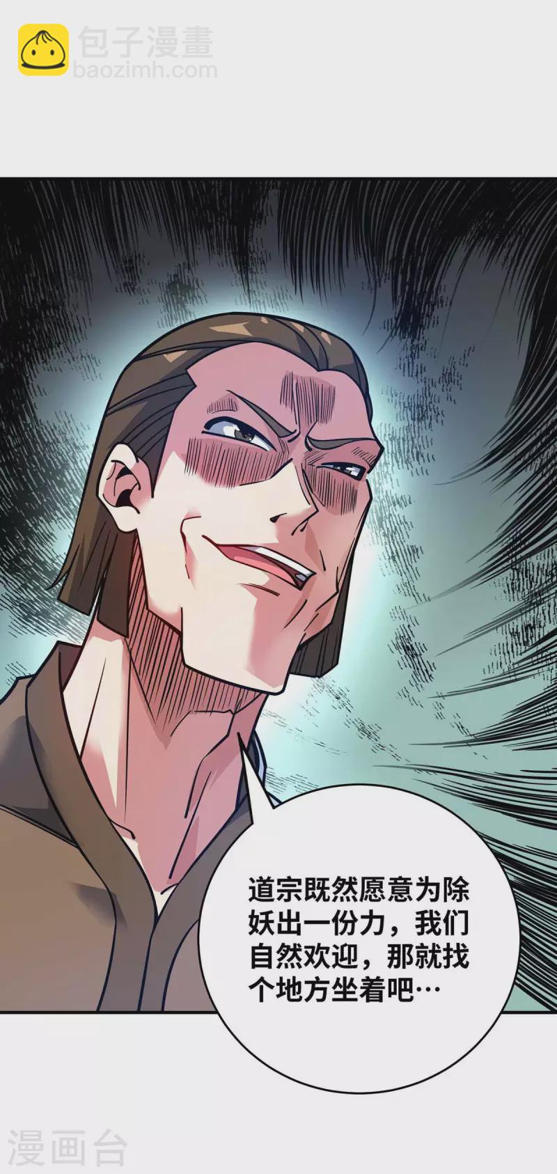 第160话 分胜负，决生死-第160话