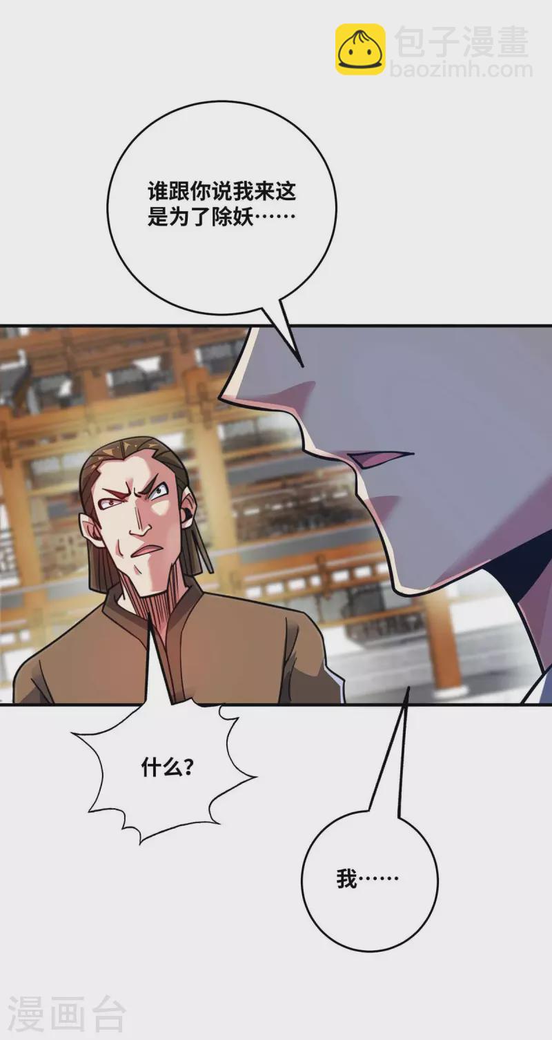 第160话 分胜负，决生死-第160话