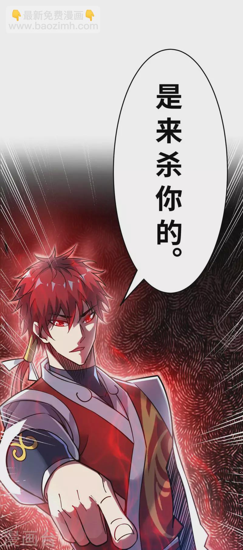 第160话 分胜负，决生死-第160话