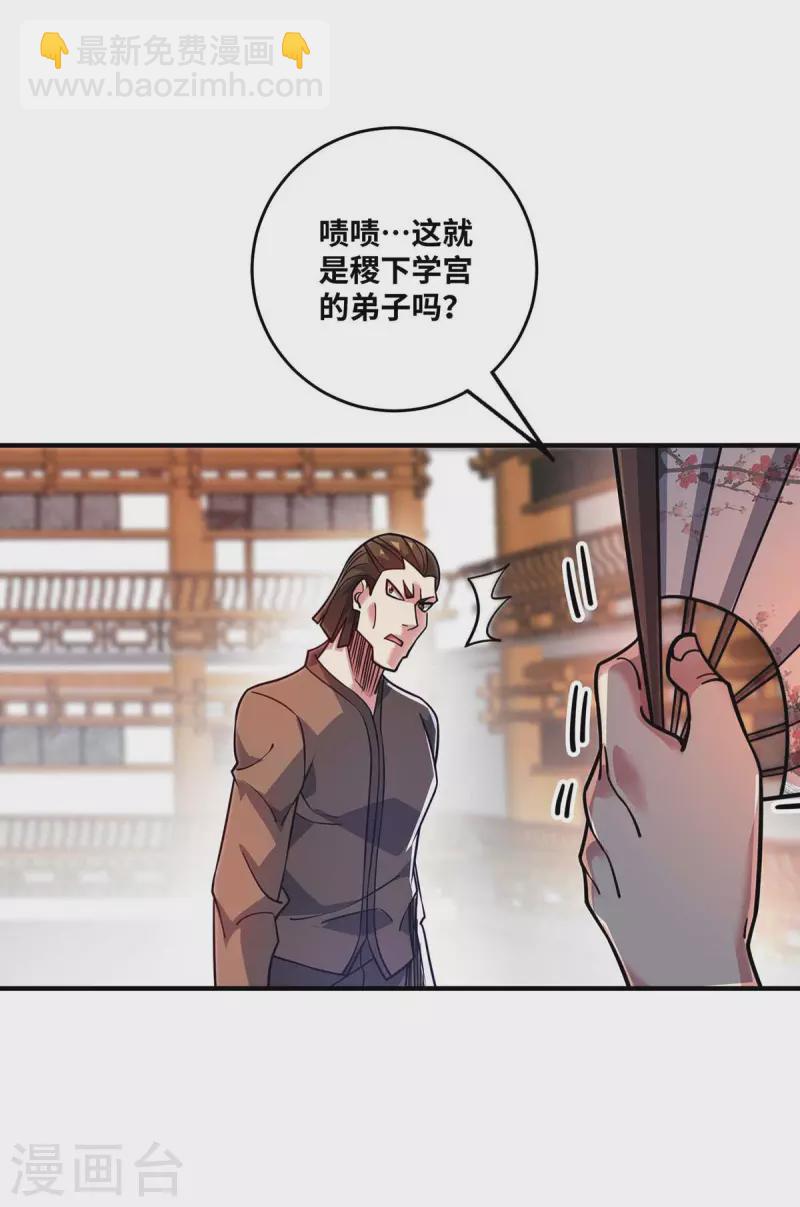 第162话 演戏-第162话