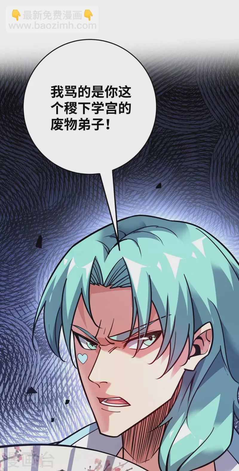 第162话 演戏-第162话