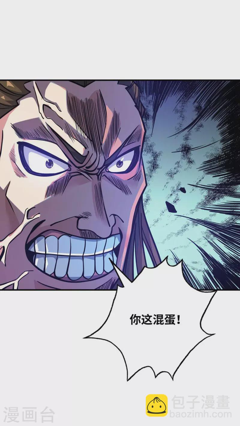 第162话 演戏-第162话