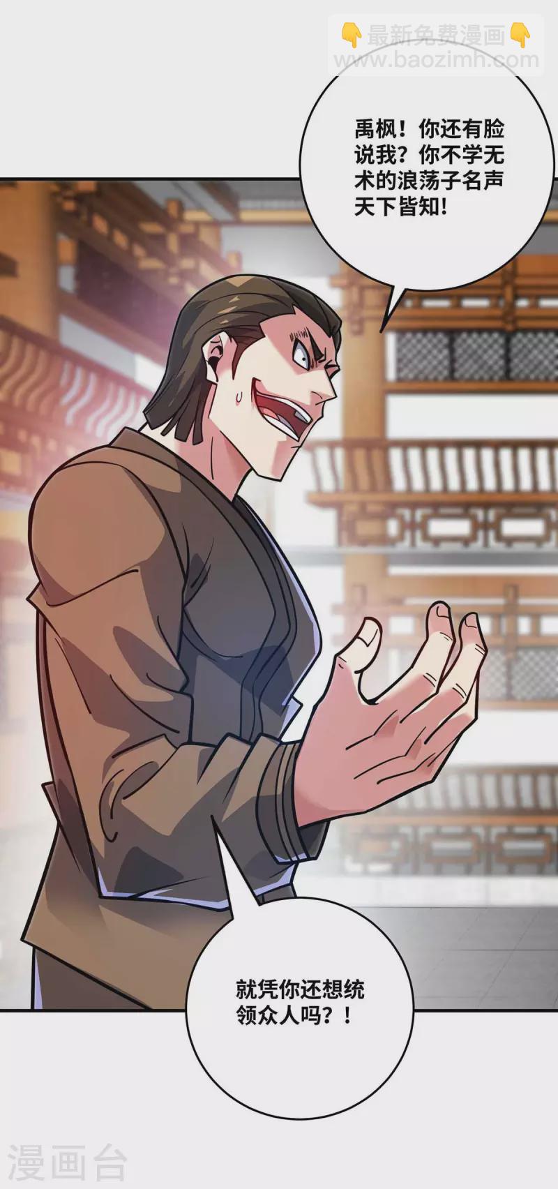 第162话 演戏-第162话