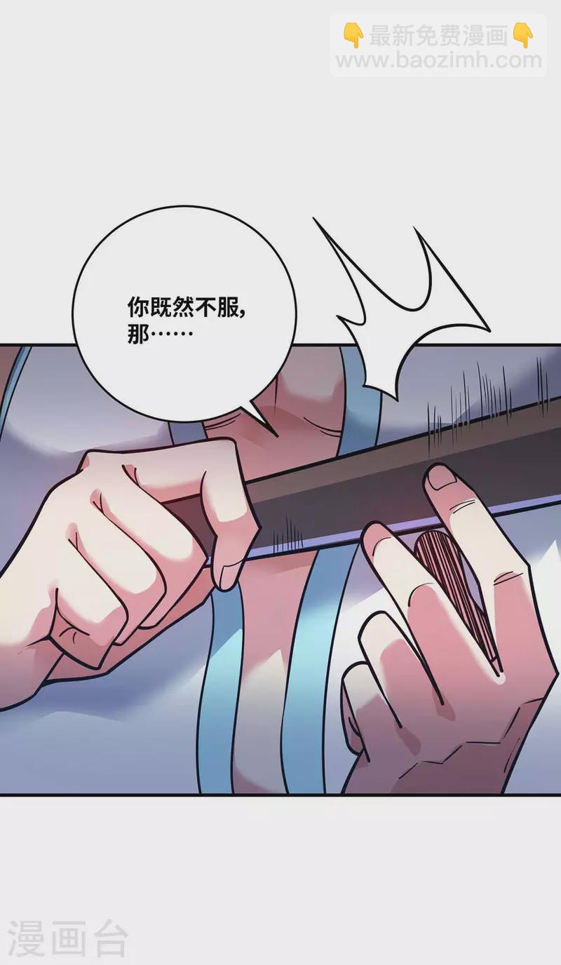 第162话 演戏-第162话