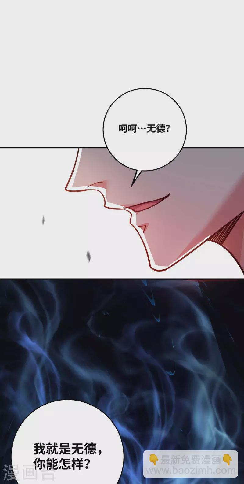 第162话 演戏-第162话