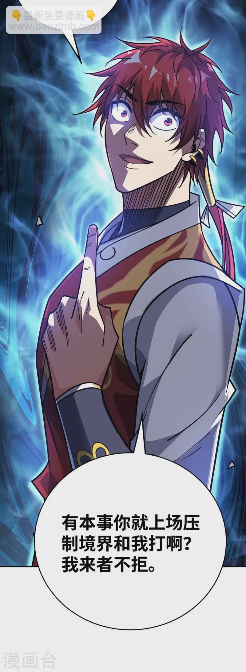 第162话 演戏-第162话