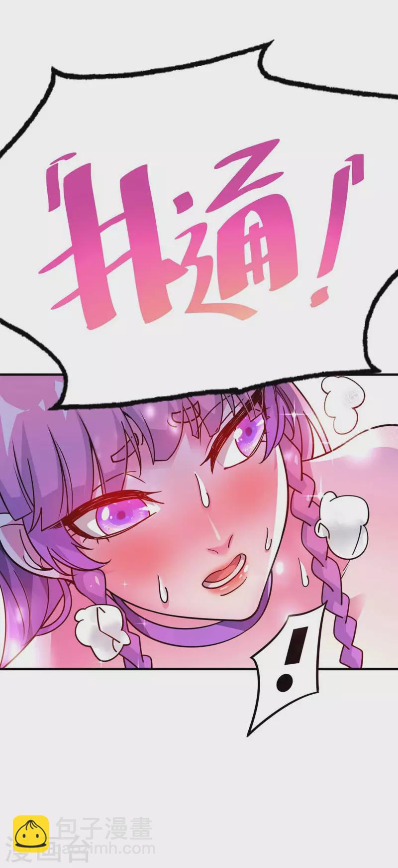 第164话 暗算-第164话