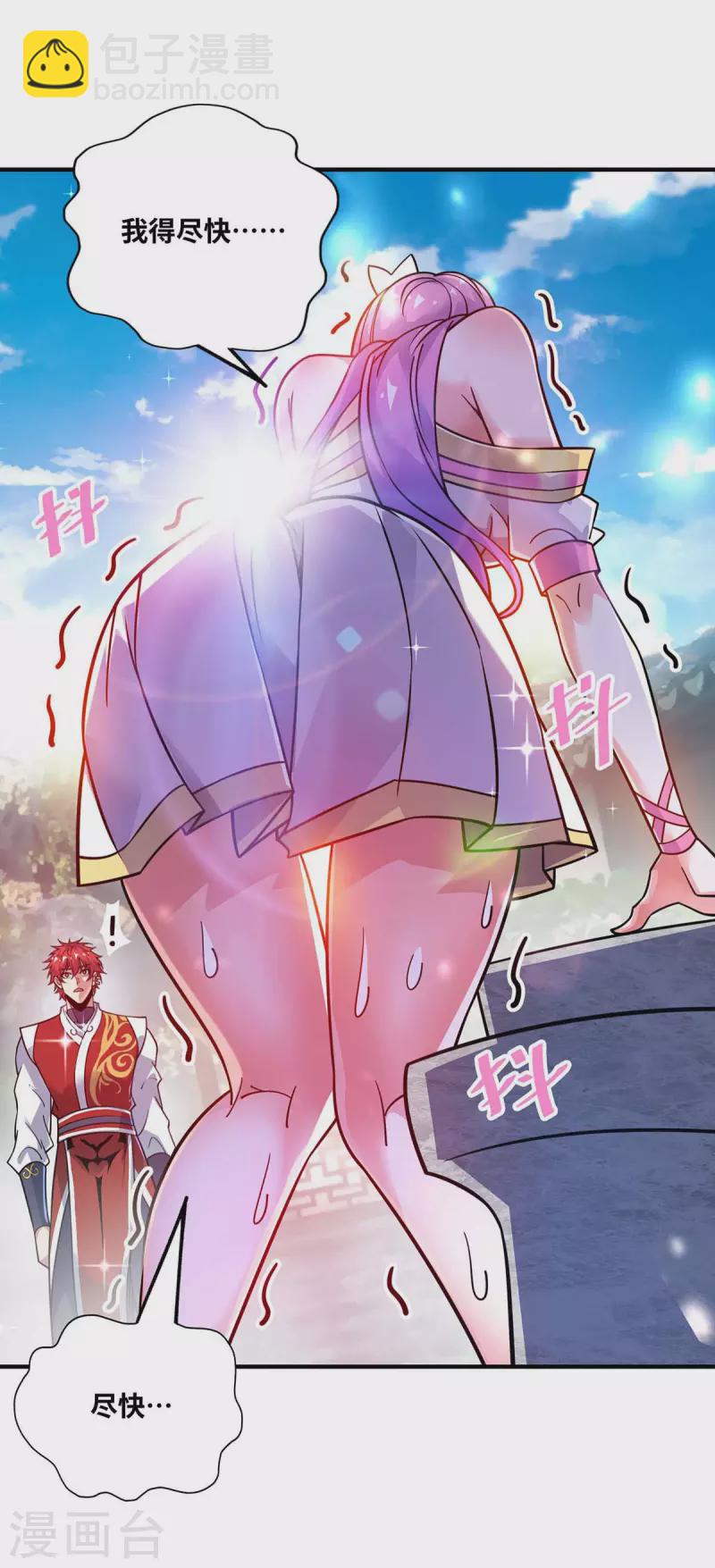 第164话 暗算-第164话