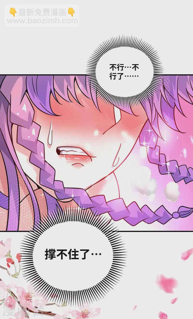 第164话 暗算-第164话