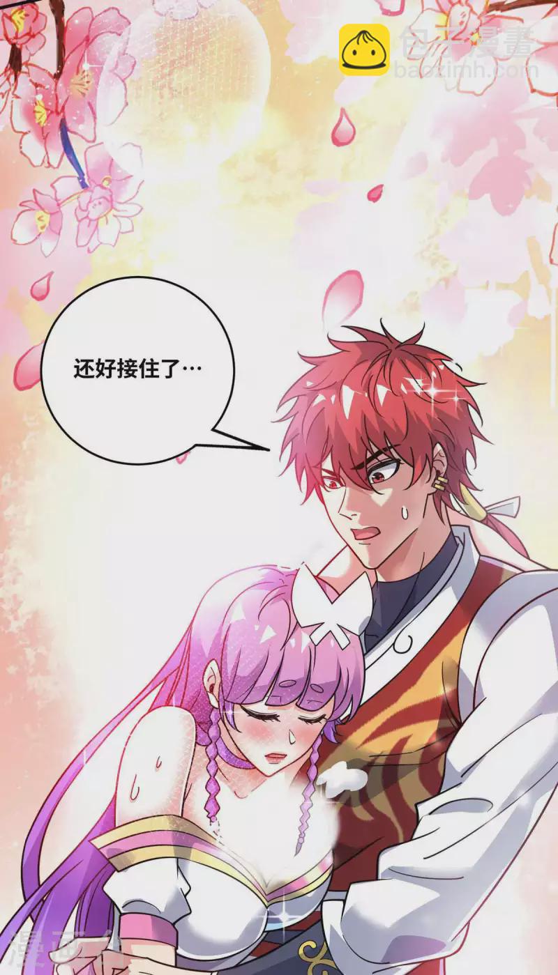 第164话 暗算-第164话
