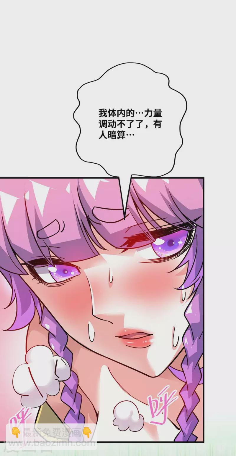 第164话 暗算-第164话