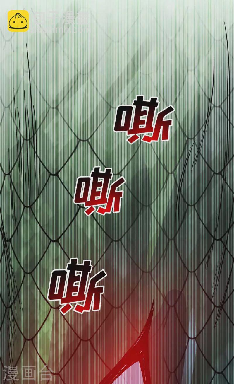 第164话 暗算-第164话