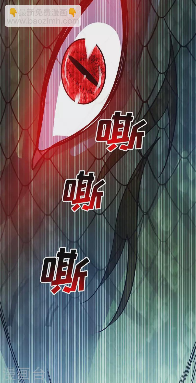 第164话 暗算-第164话
