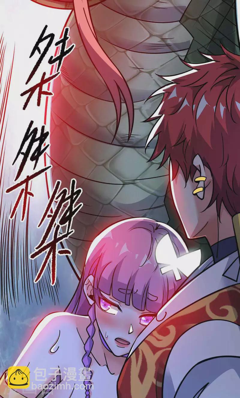 第164话 暗算-第164话