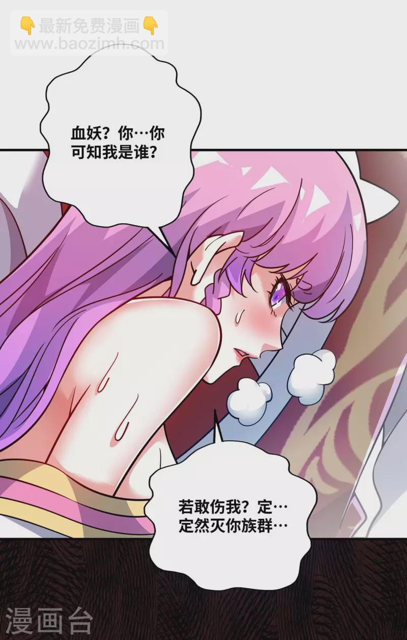第164话 暗算-第164话