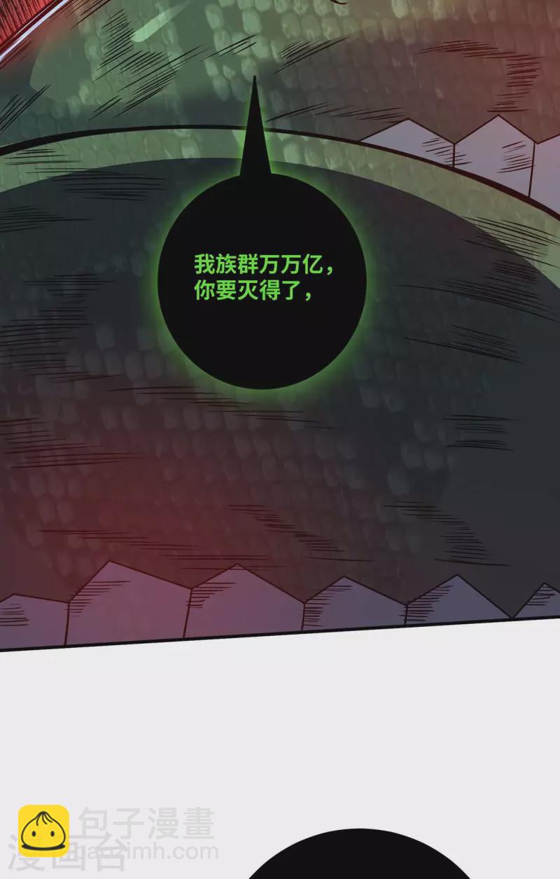 第164话 暗算-第164话