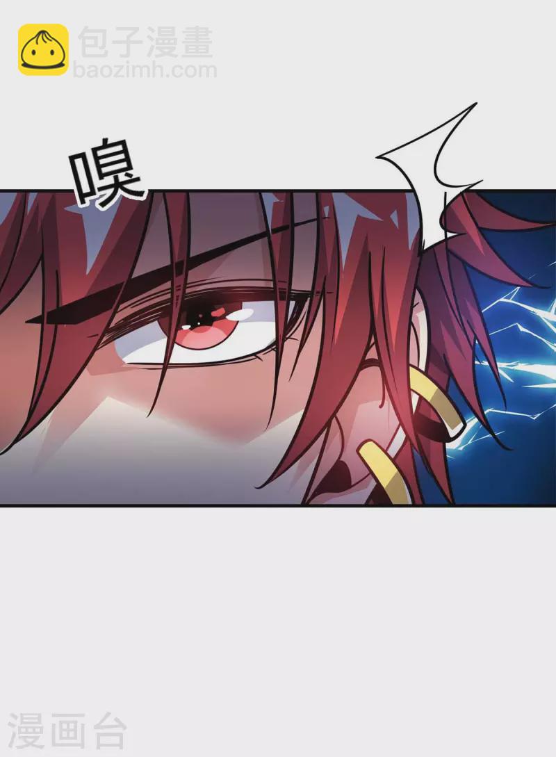 第164话 暗算-第164话