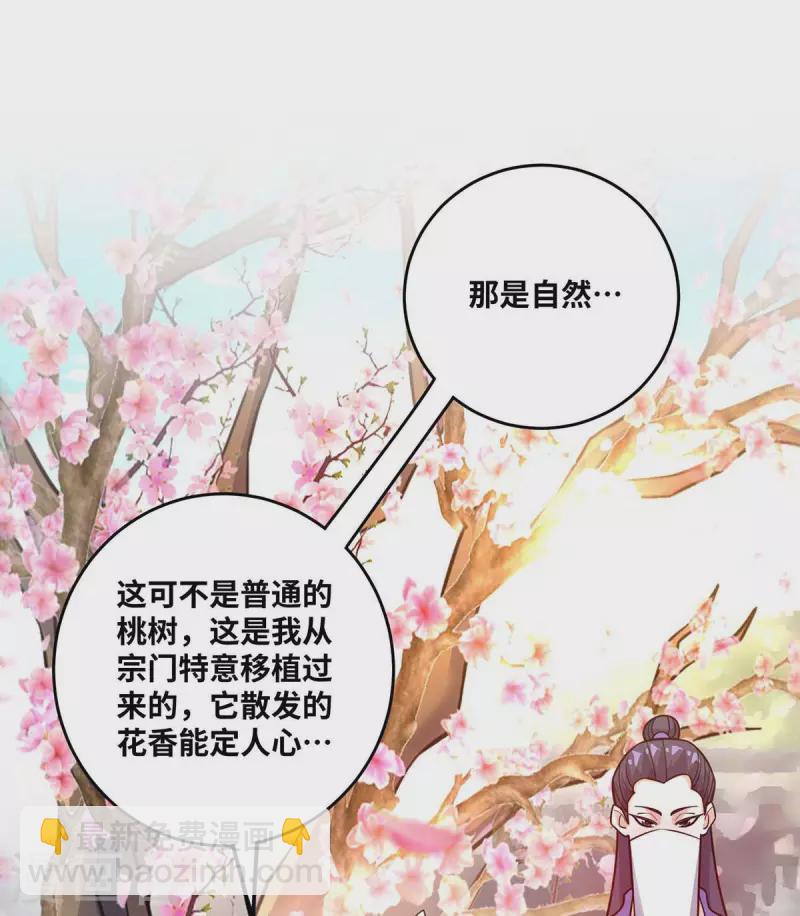 第164话 暗算-第164话
