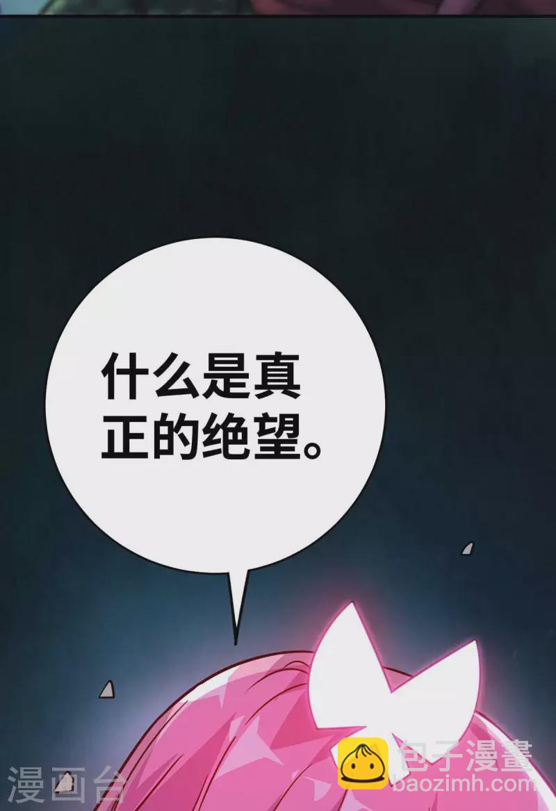 第166话 他更傻了-第166话