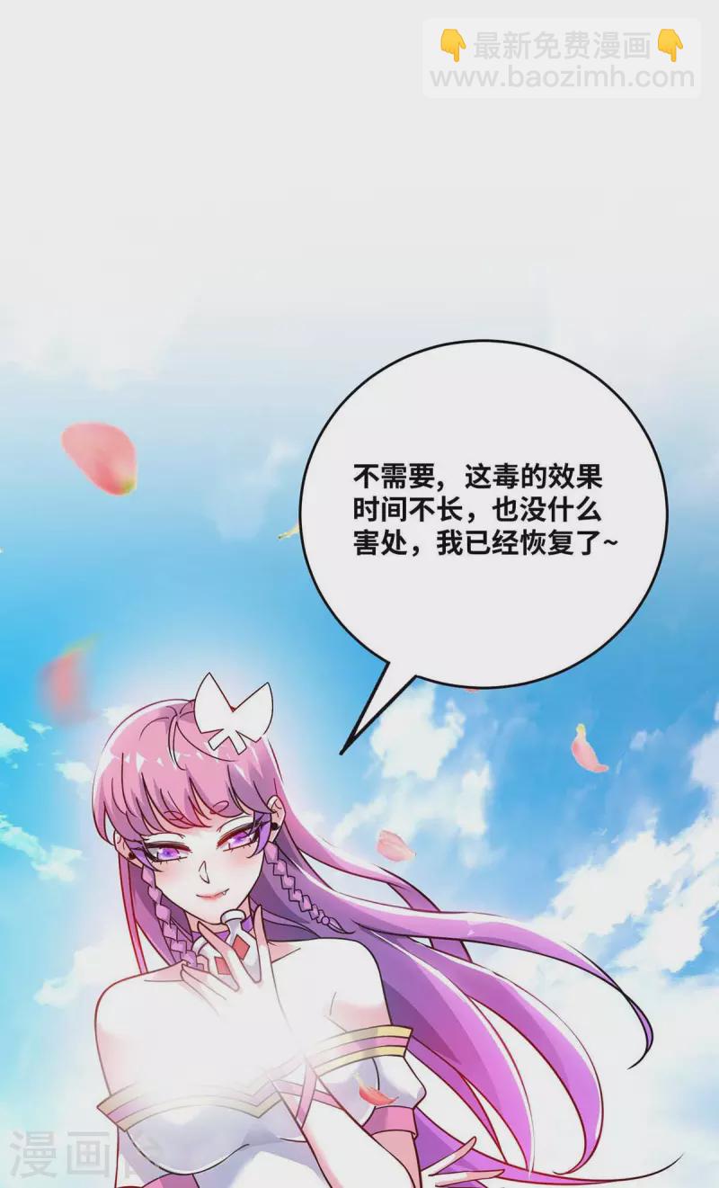 第166话 他更傻了-第166话