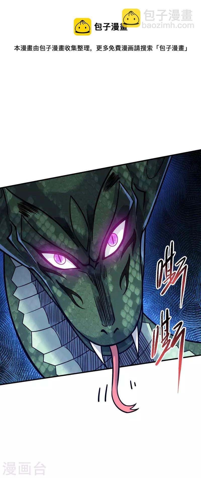 第168话 好戏开场-第168话