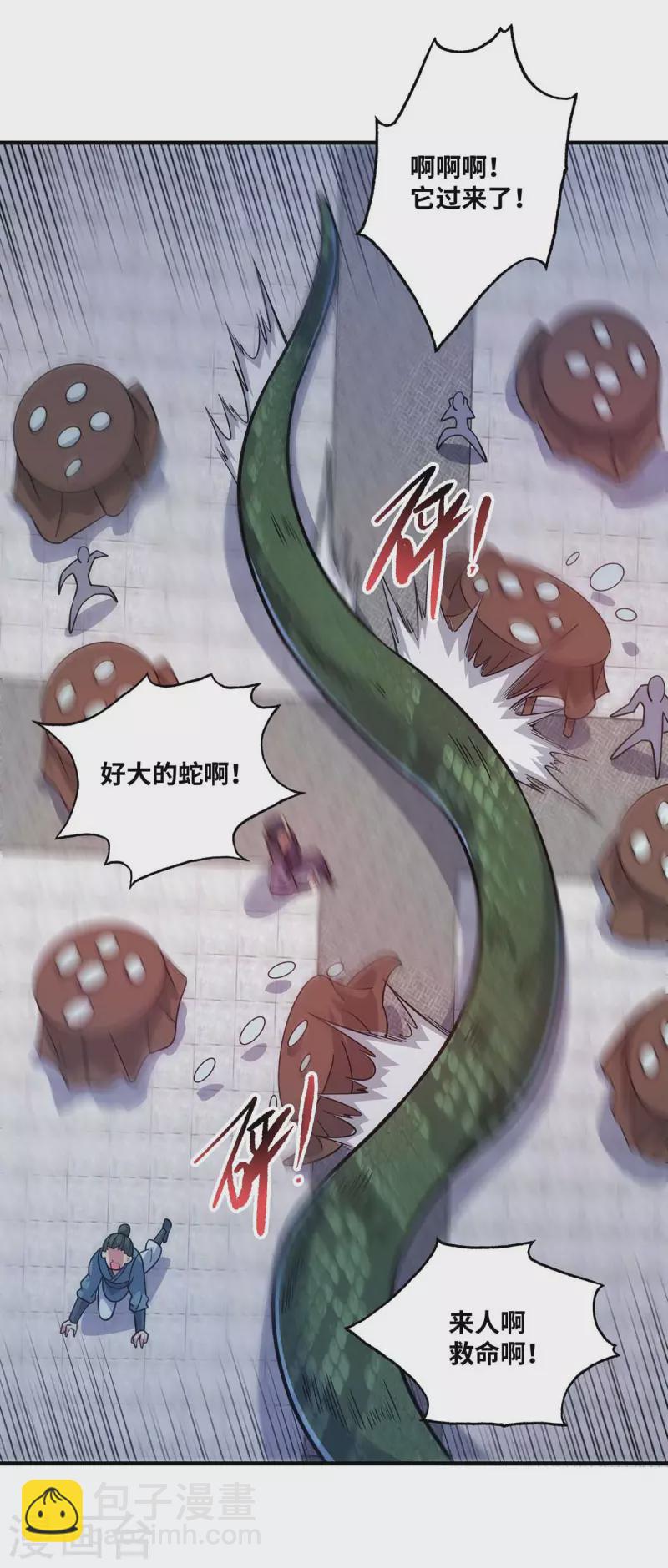 第168话 好戏开场-第168话