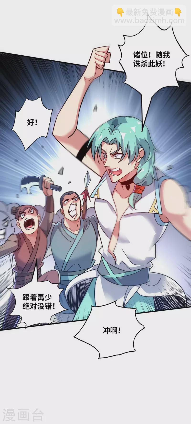 第168话 好戏开场-第168话