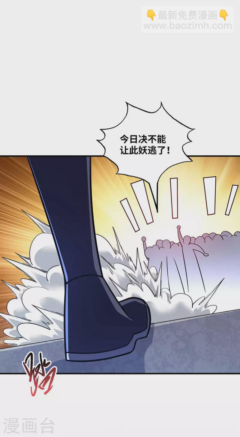 第168话 好戏开场-第168话