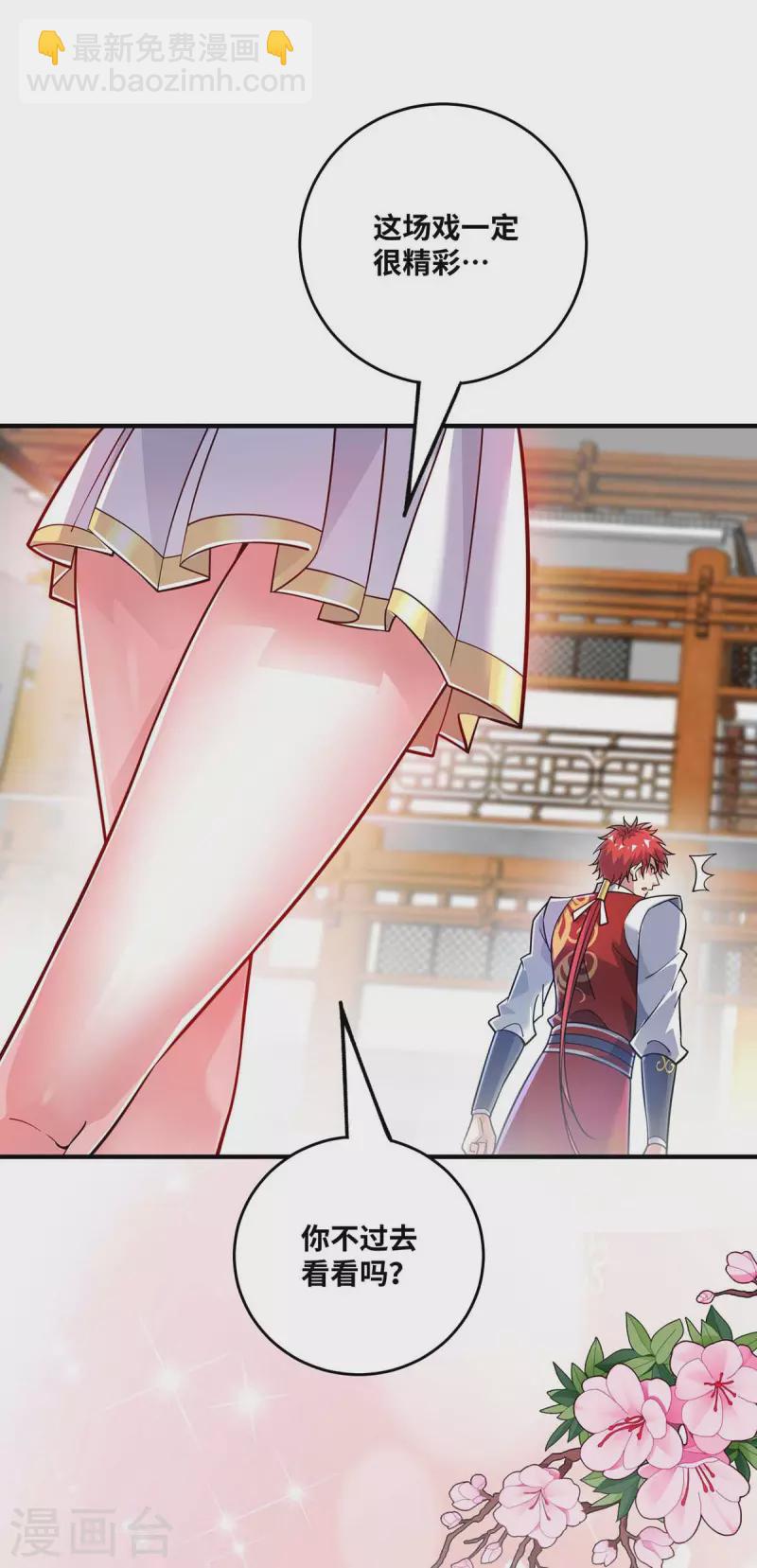 第168话 好戏开场-第168话