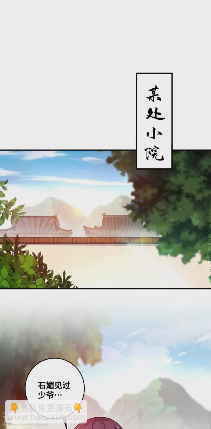 第168话 好戏开场-第168话