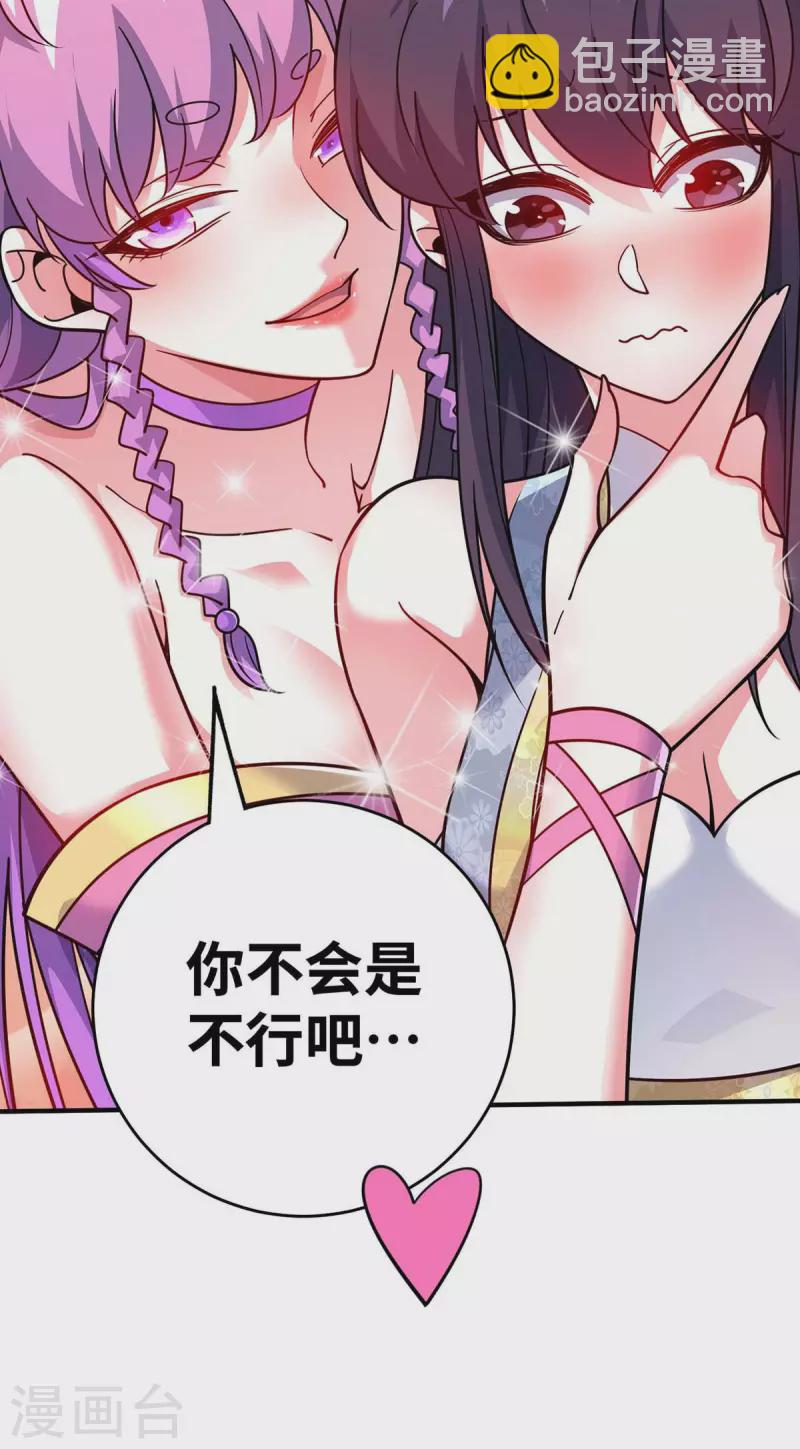 第168话 好戏开场-第168话