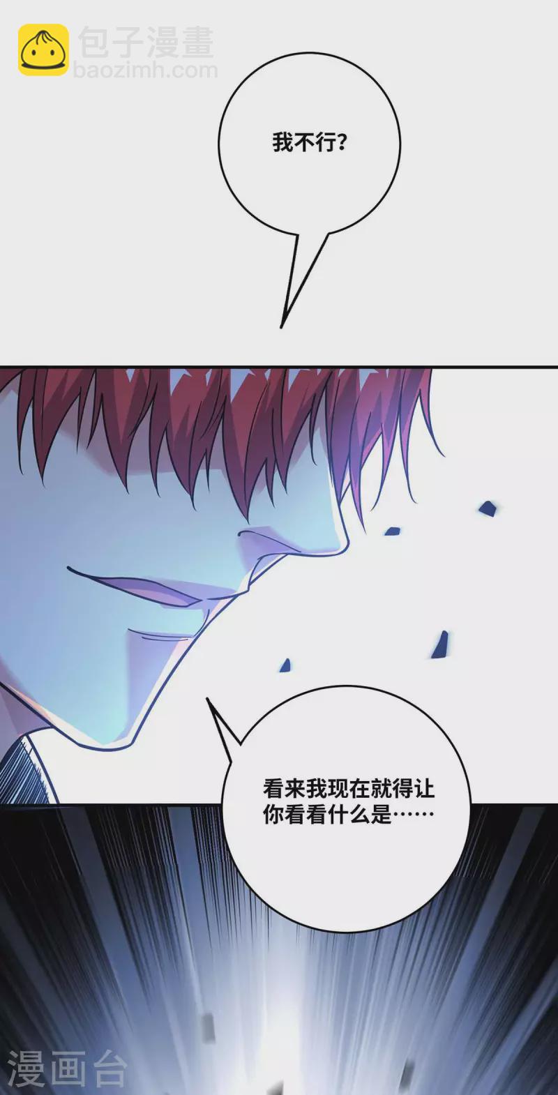 第168话 好戏开场-第168话