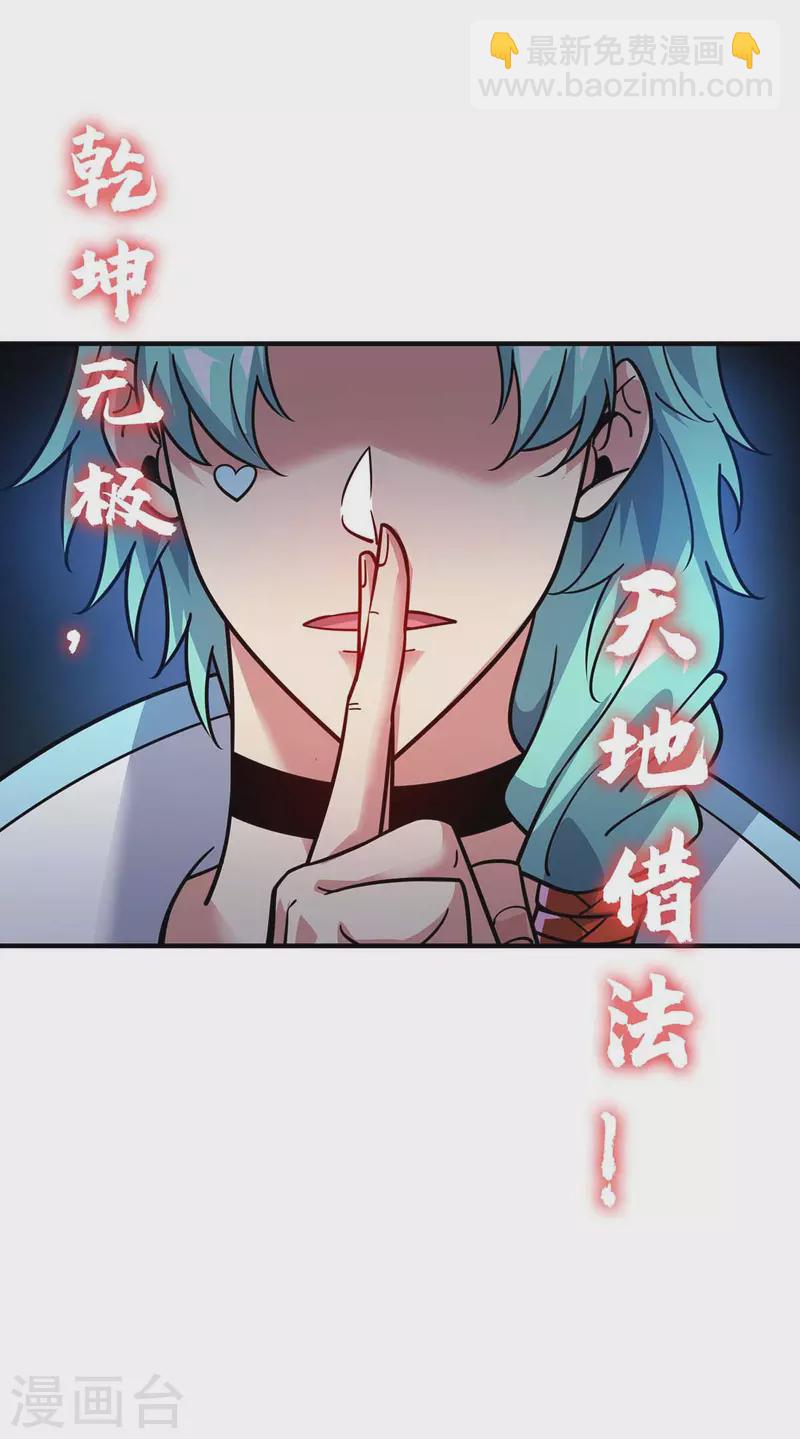 第168话 好戏开场-第168话
