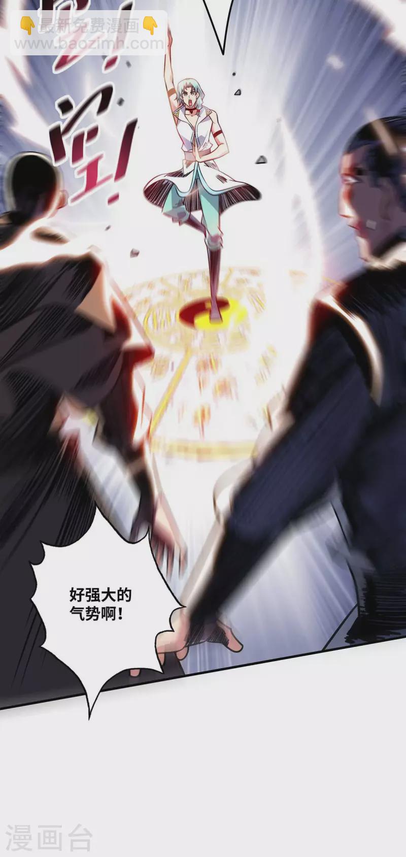 第168话 好戏开场-第168话