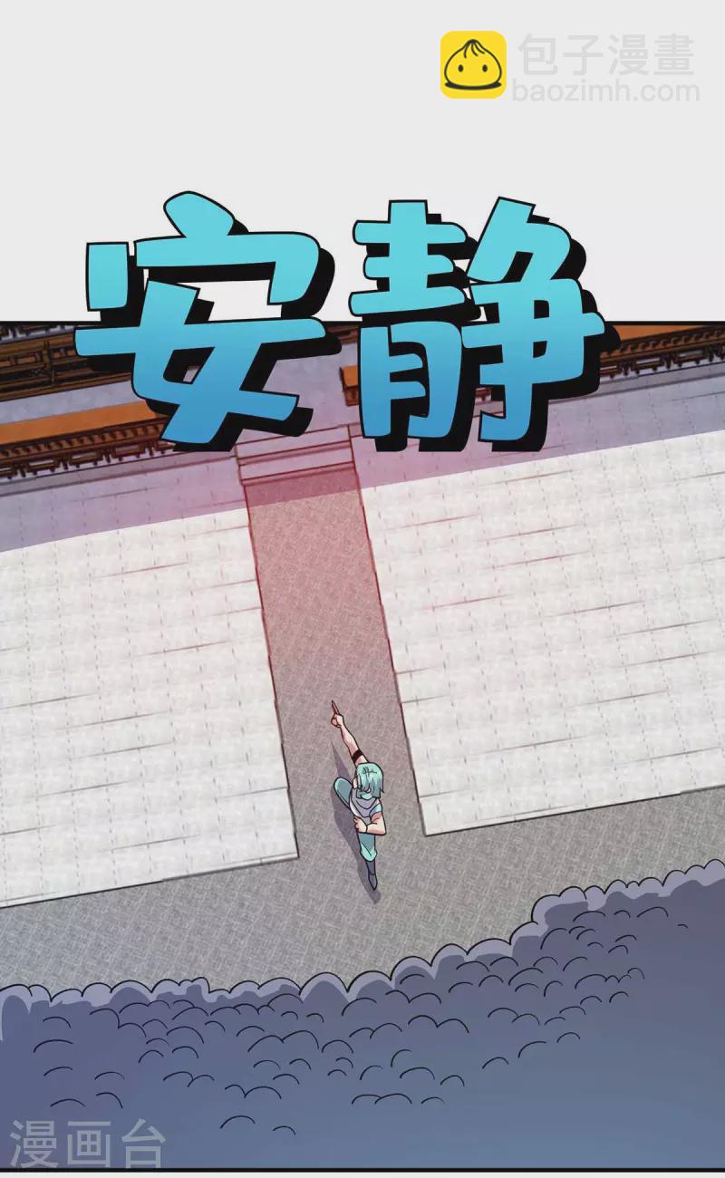 第168话 好戏开场-第168话