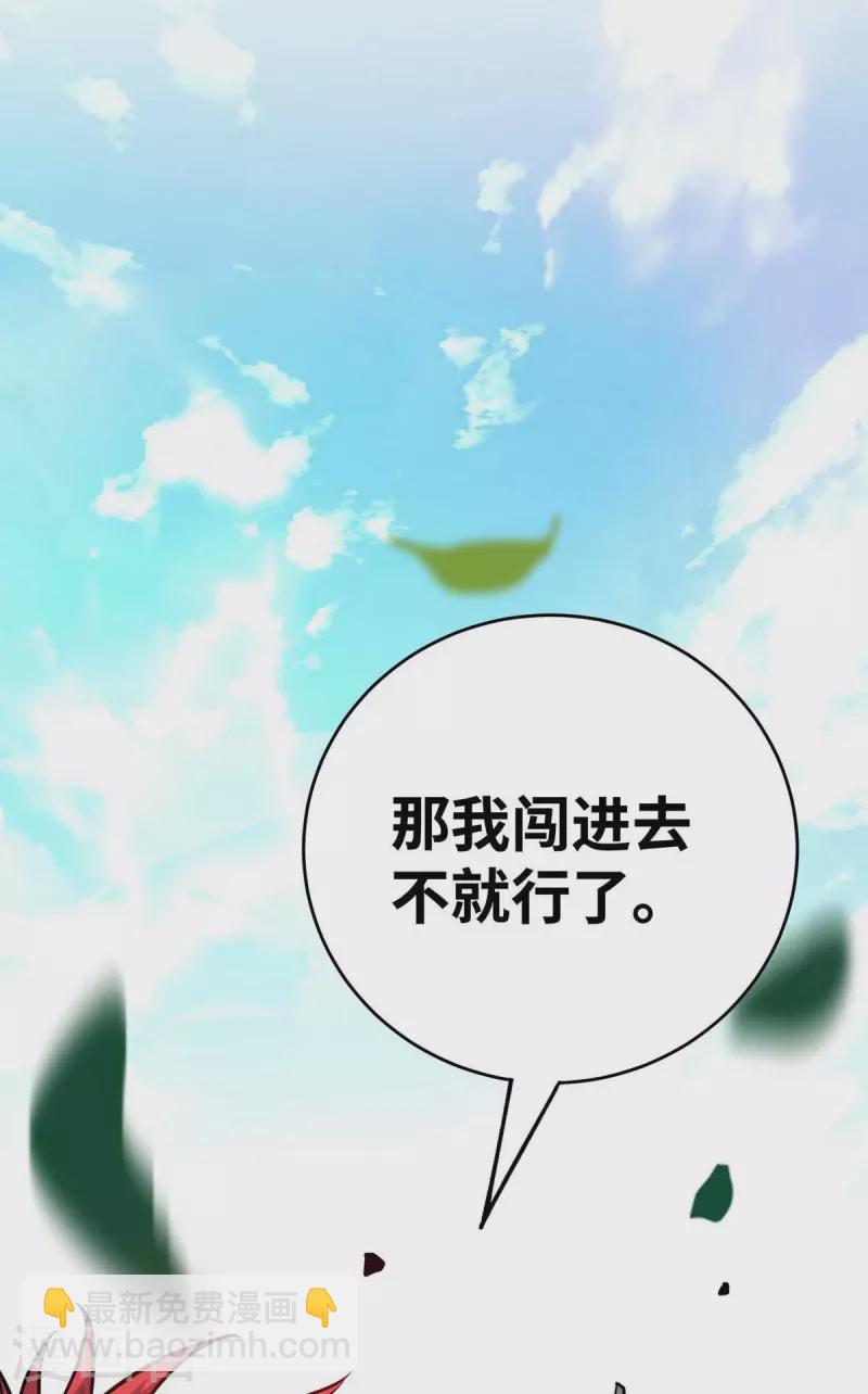 第170话 前往稷下学宫-第170话
