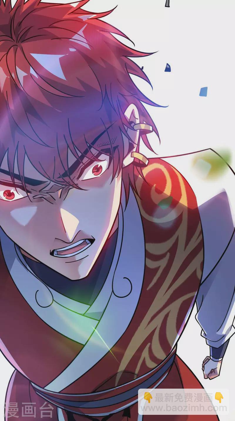 第170话 前往稷下学宫-第170话