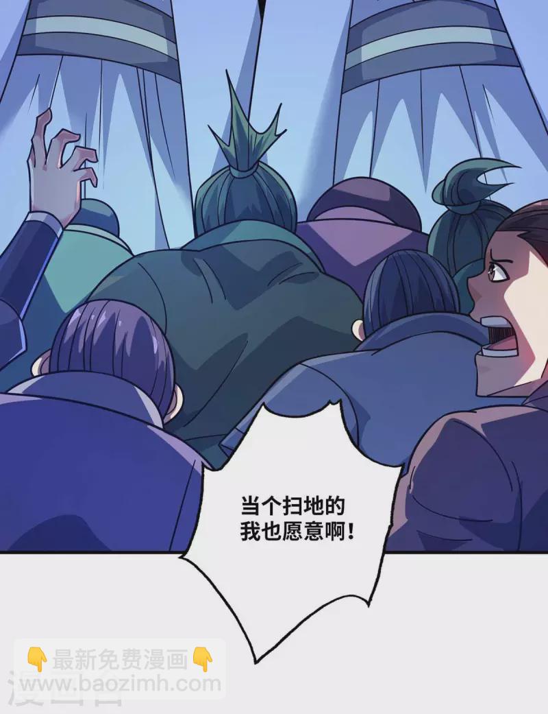 第170话 前往稷下学宫-第170话