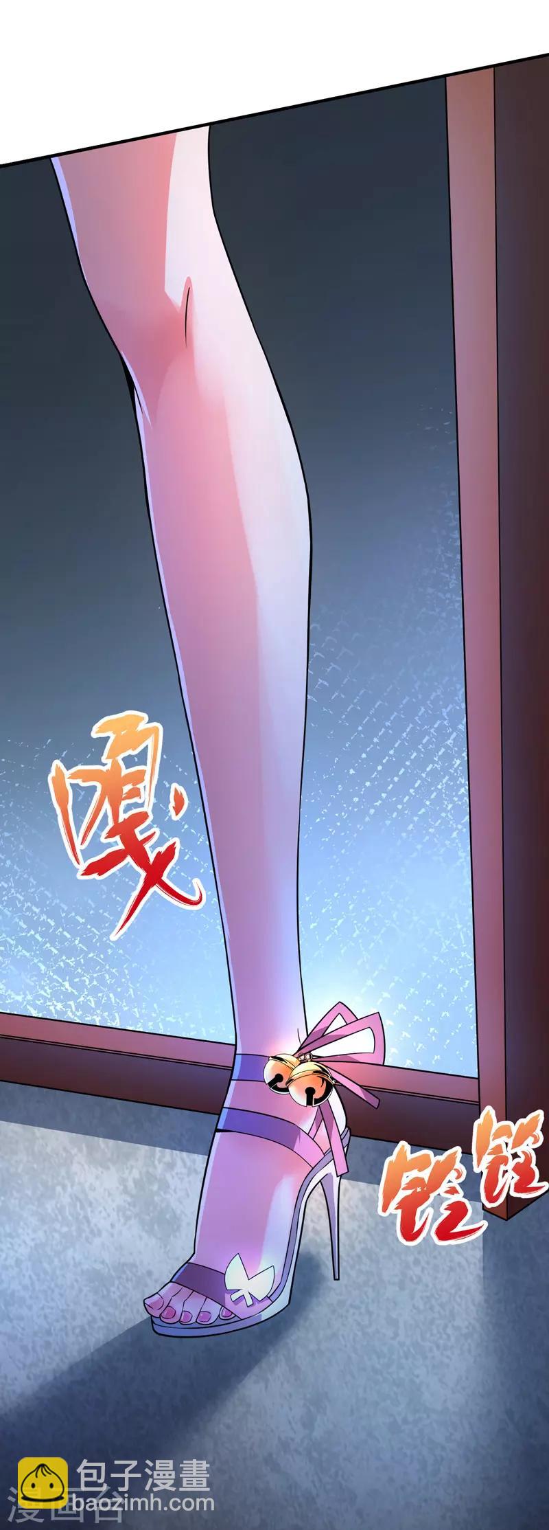 第18话 禹枫-第18话