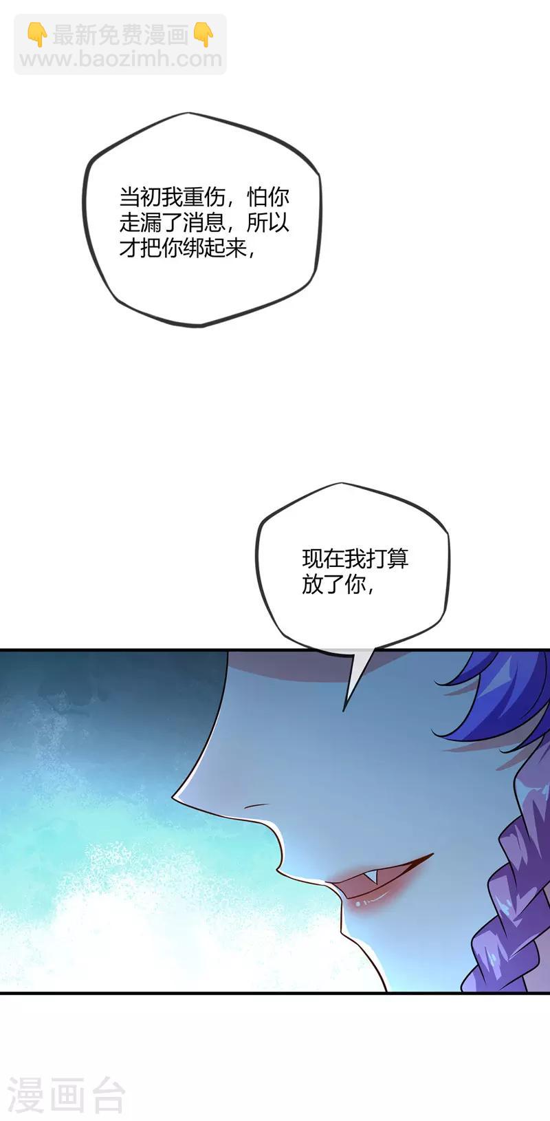 第18话 禹枫-第18话