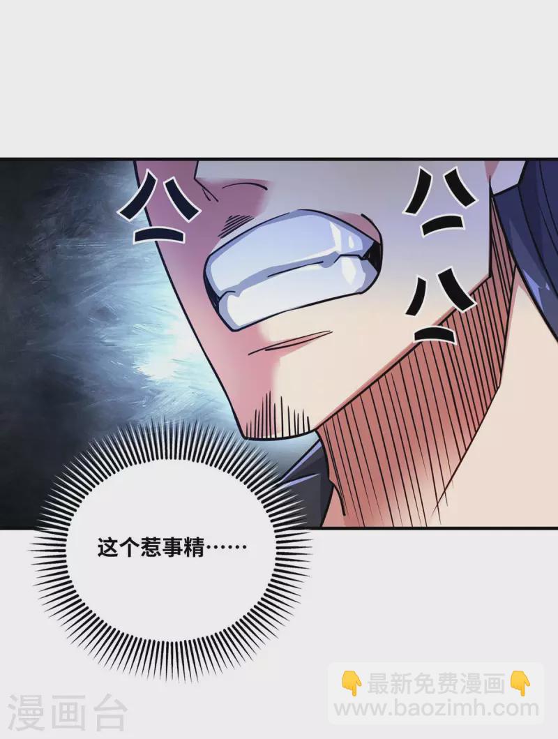 第174话 你自行离开吧-第174话