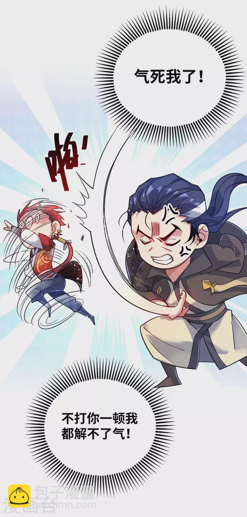 第174话 你自行离开吧-第174话