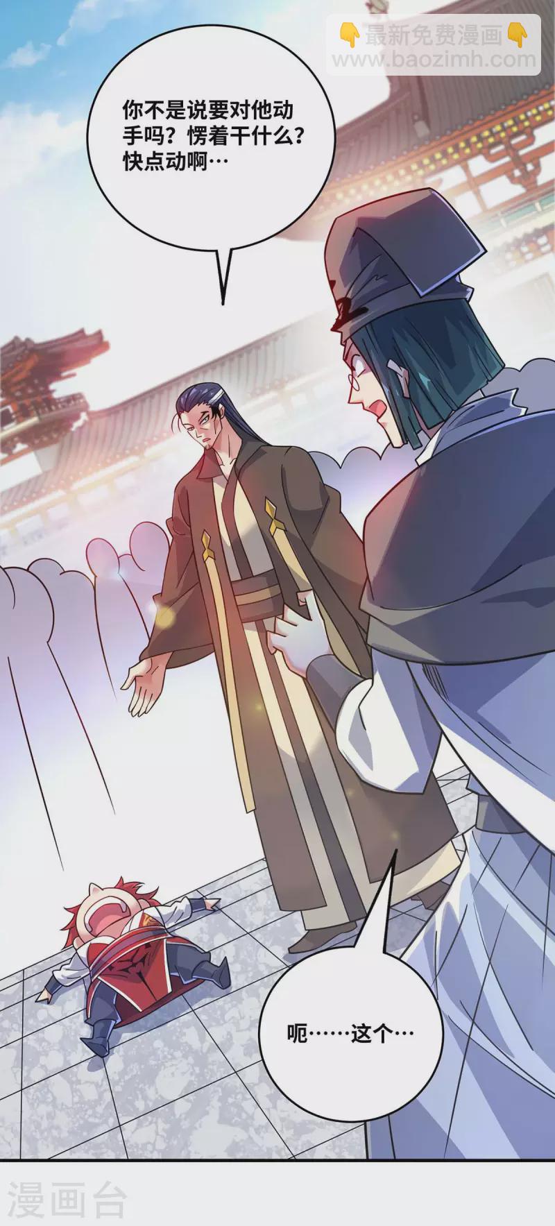 第174话 你自行离开吧-第174话