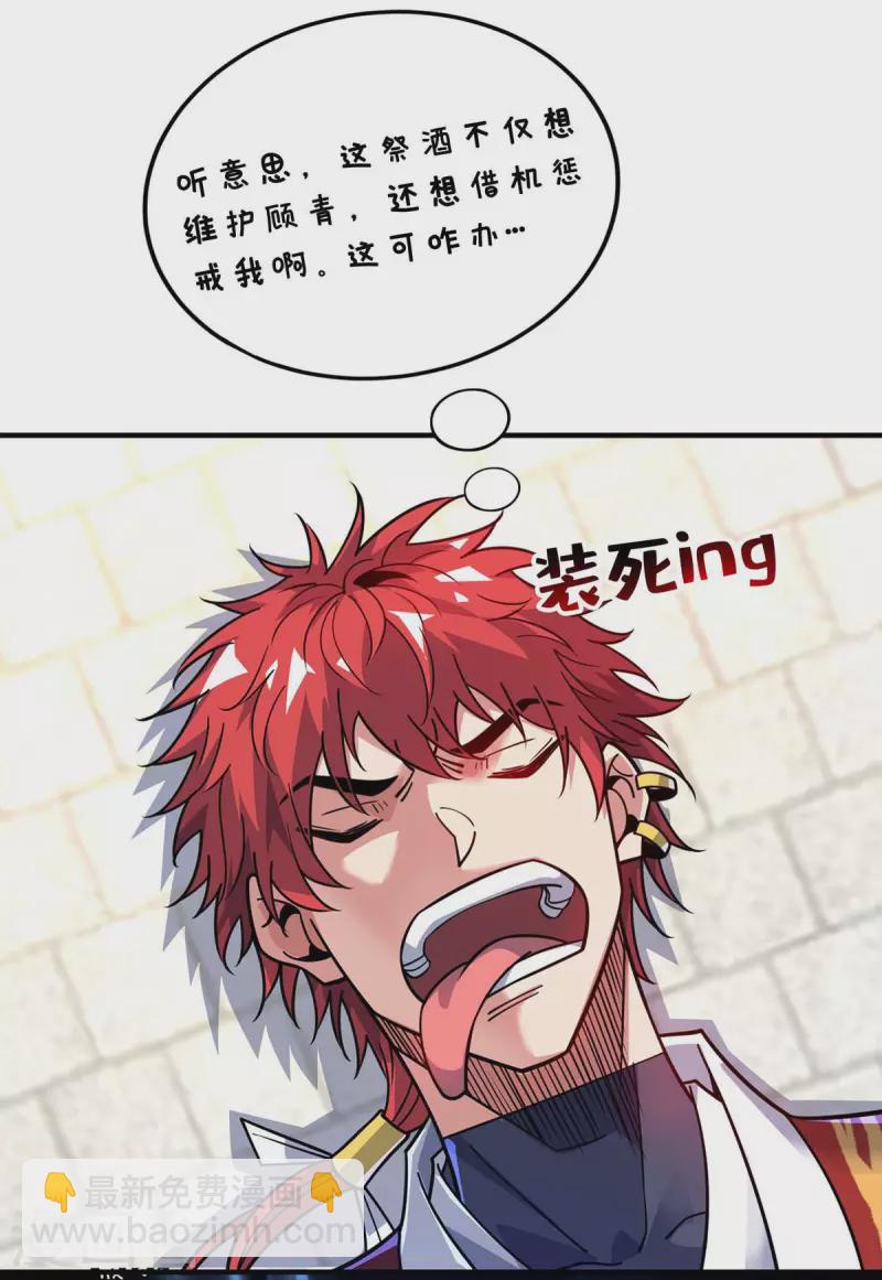 第174话 你自行离开吧-第174话