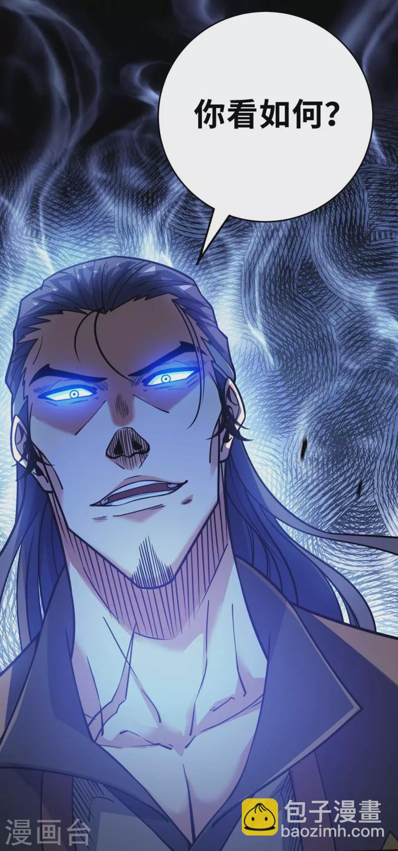 第174话 你自行离开吧-第174话