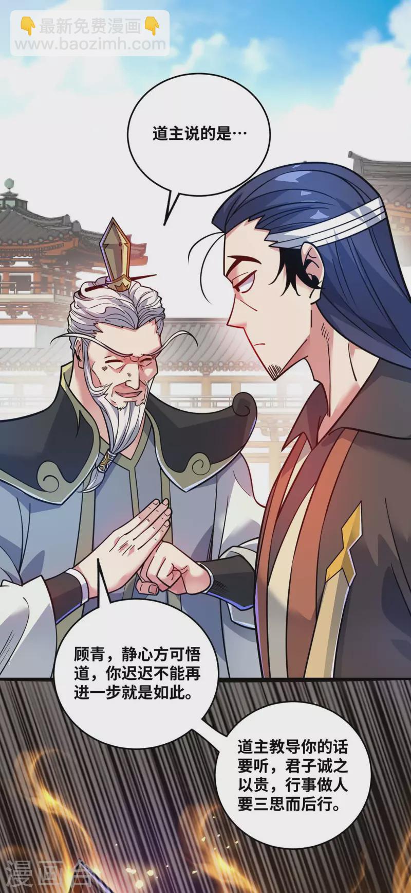 第174话 你自行离开吧-第174话