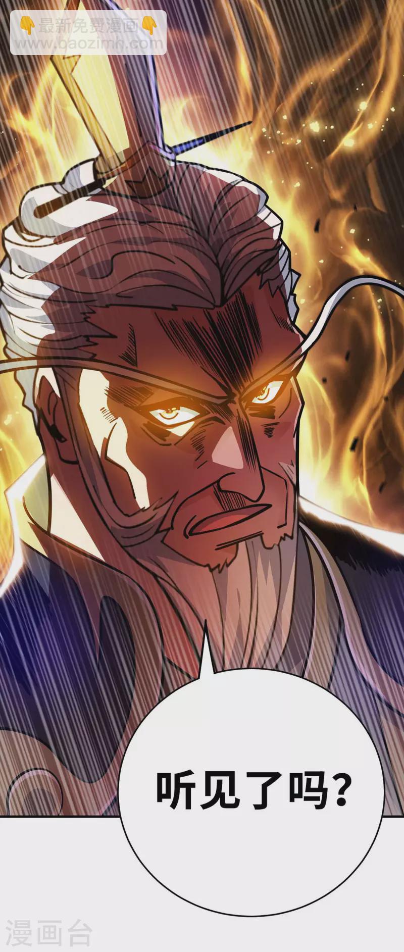 第174话 你自行离开吧-第174话