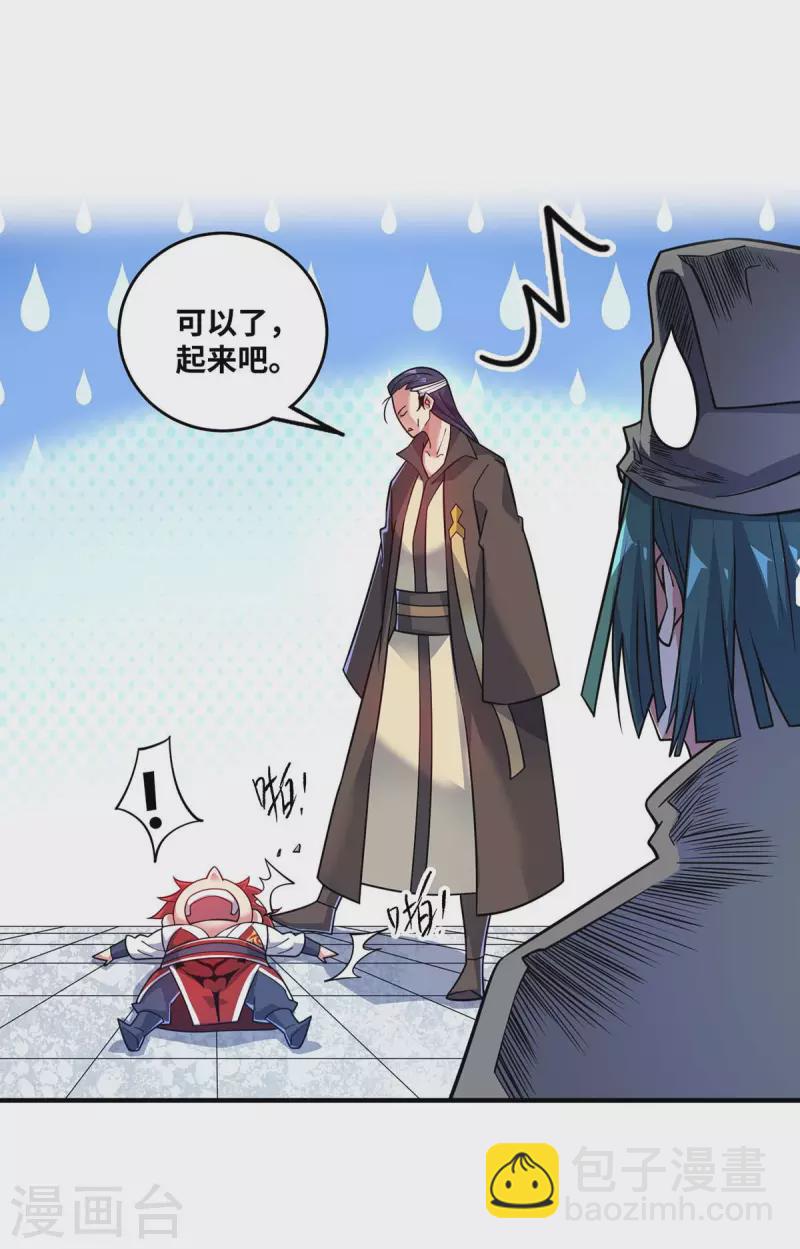 第174话 你自行离开吧-第174话
